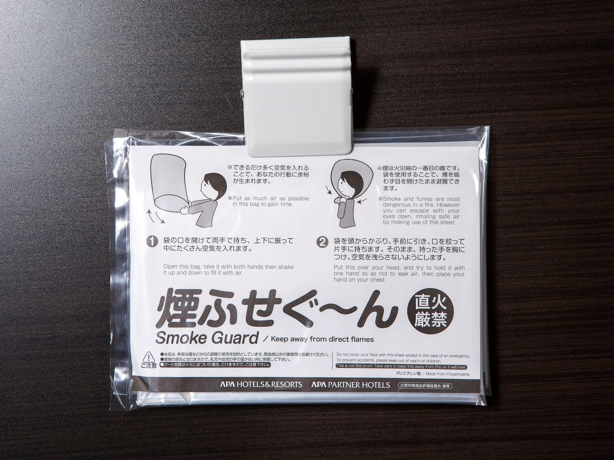 Apa Hotel Sendai Eki Itsutsubashi Екстериор снимка